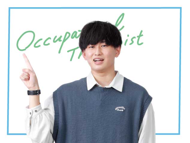 作業療法学科 3年 G さん