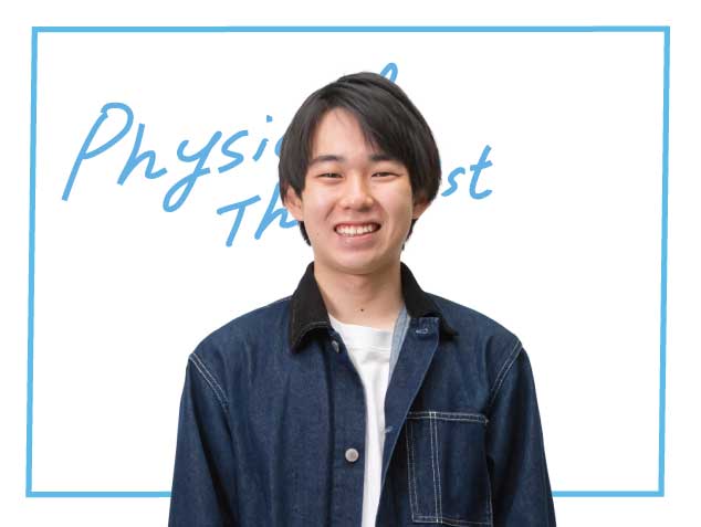 理学療法学科 2年 N さん