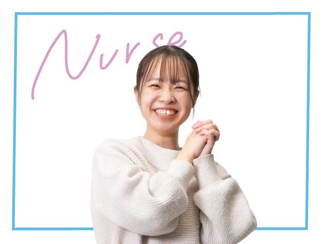 看護学科 3年 M さん