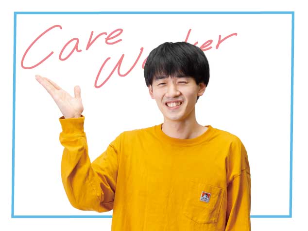 介護福祉学科 2年 N さん