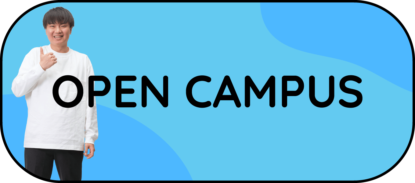 OPEN CAMPUS