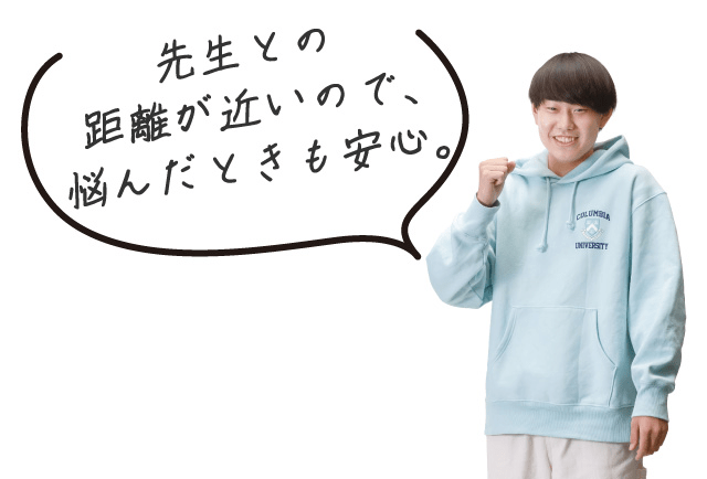 介護福祉学科