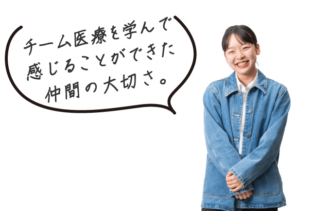 看護学科