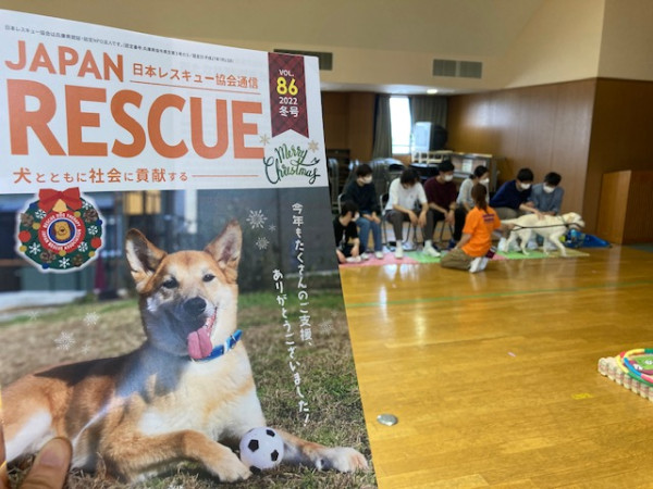 セラピードッグ（動物介在活動）体験