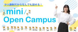miniOCフォーム