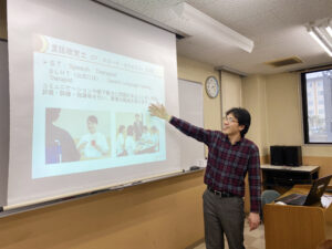 学科説明