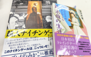 チーム医療論で多職種連携を学ぶ授業の様子