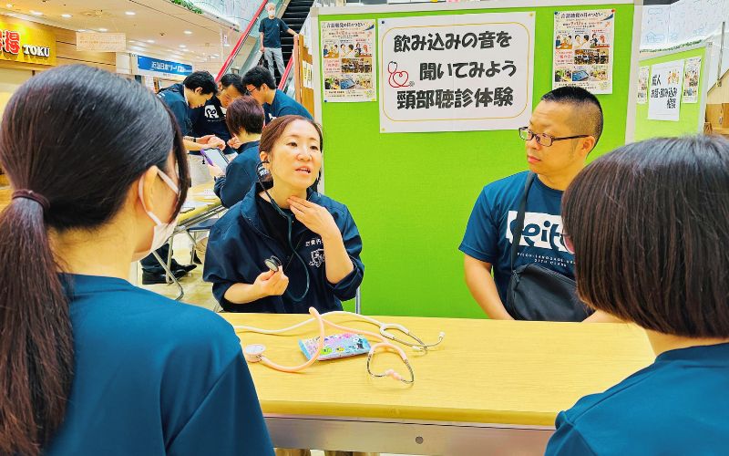 言語聴覚士の日のつどい2026の嚥下に関する体験ブース
